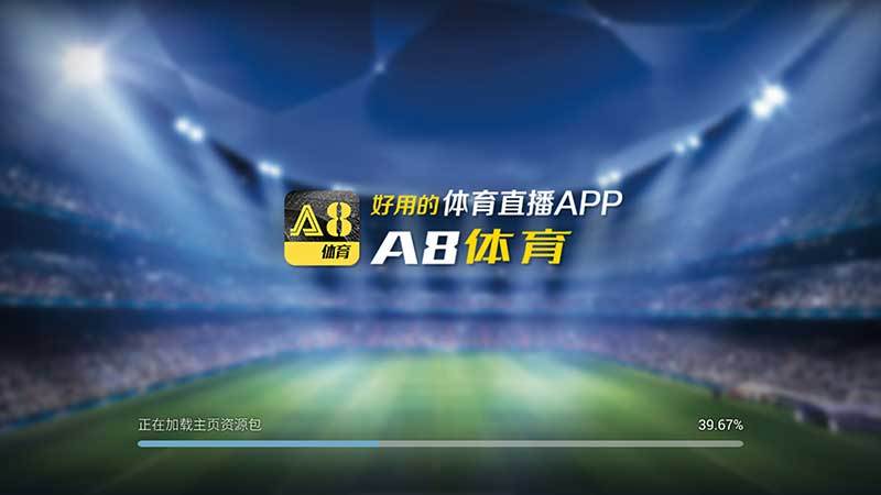 北京体育频道在线直播网站