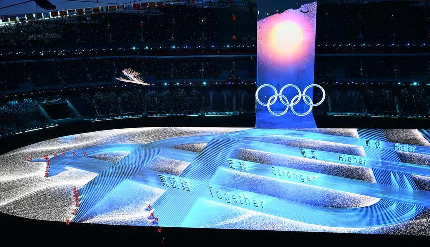 2022北京冬奥开幕式